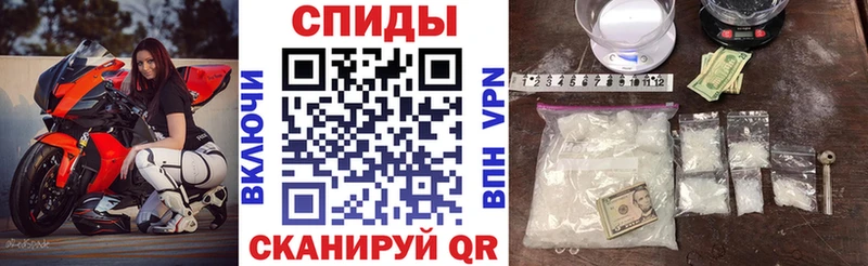 Amphetamine Розовый Кызыл