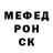 APVP мука John Hayrapetyan