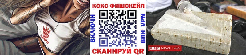 COCAIN Эквадор  Кызыл 