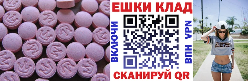 mega tor  дарк нет наркотические препараты  ЭКСТАЗИ MDMA  Кызыл 
