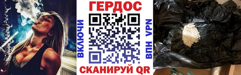 ОМГ ОМГ ONION купить Кызыл Героин афганец