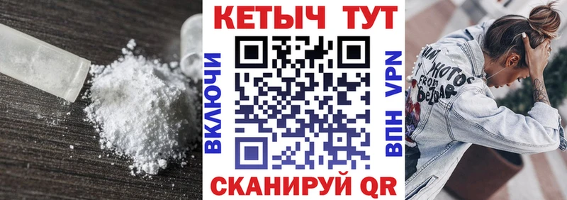 Кетамин ketamine  Кызыл 