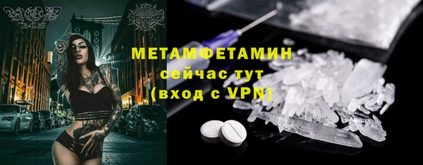 ALPHA PVP Верея