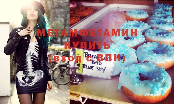 прущая мука Верхнеуральск