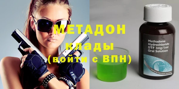 ALPHA PVP Верея