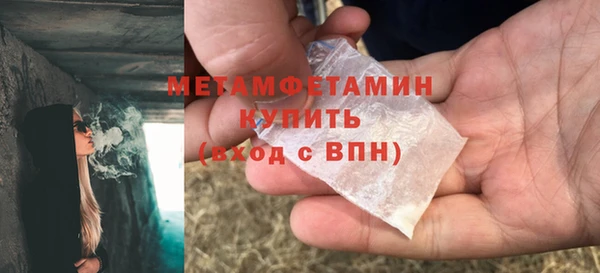 ALPHA PVP Верея