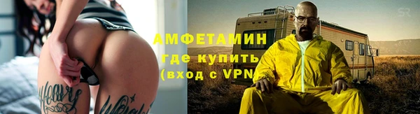 ALPHA PVP Верея