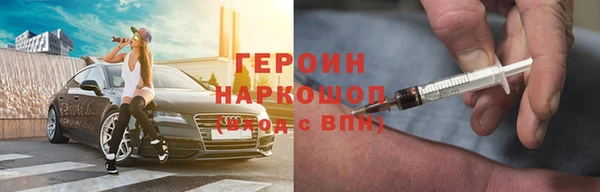 героин Верхний Тагил