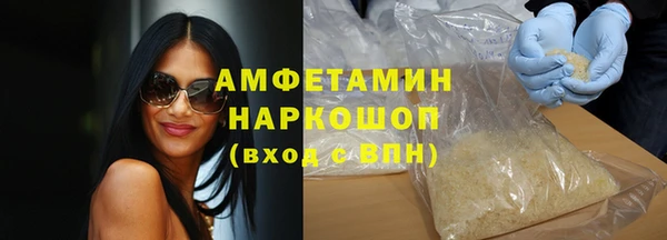 Альфа ПВП Володарск