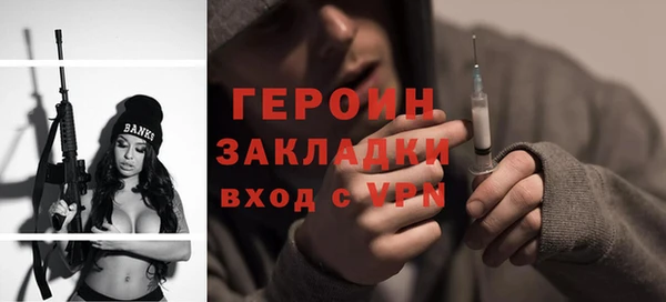 героин Верхний Тагил