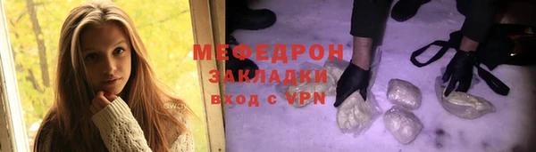 бутират Волоколамск