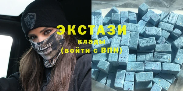 ALPHA PVP Верея