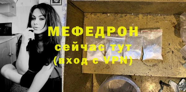 прущая мука Верхнеуральск