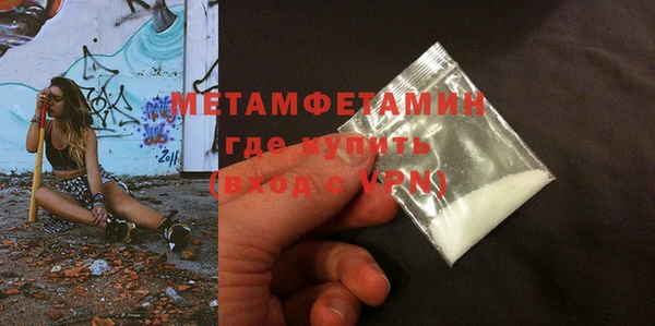 Альфа ПВП Володарск