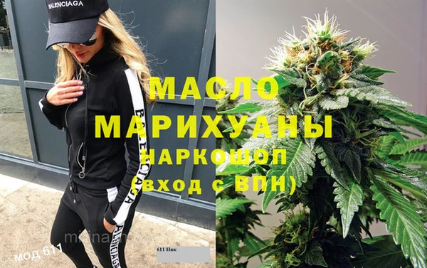 прущая мука Верхнеуральск