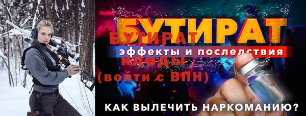 героин Верхний Тагил