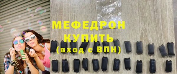 дмт Волосово