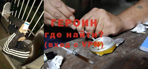 бутират Волоколамск
