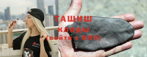 Альфа ПВП Володарск