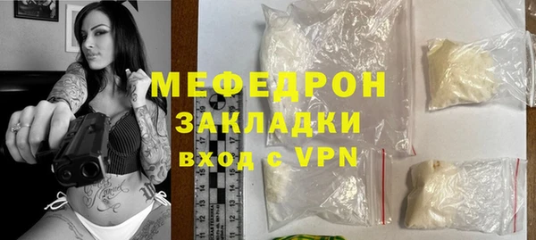 прущая мука Верхнеуральск
