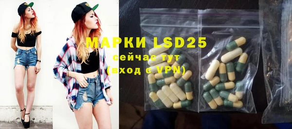 Альфа ПВП Володарск