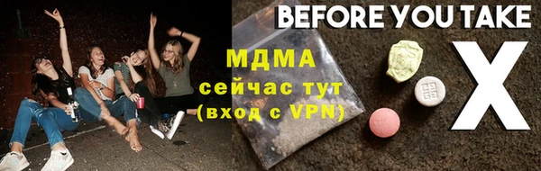 дмт Волосово
