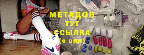 дмт Волосово