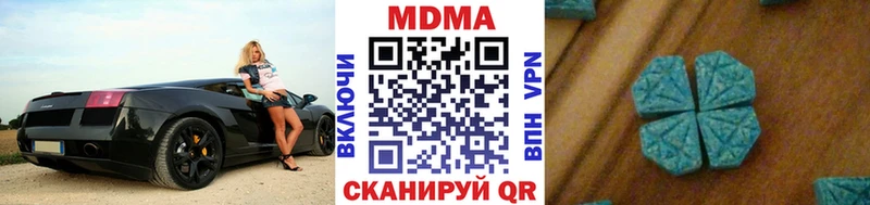 MDMA crystal  Кызыл 