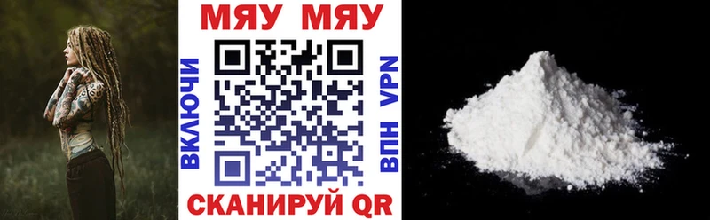 kraken онион Кызыл Мефедрон мука купить