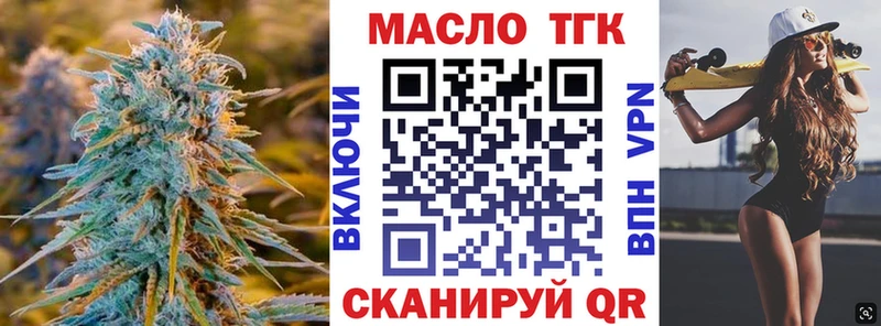 OMG онион Кызыл ТГК THC oil
